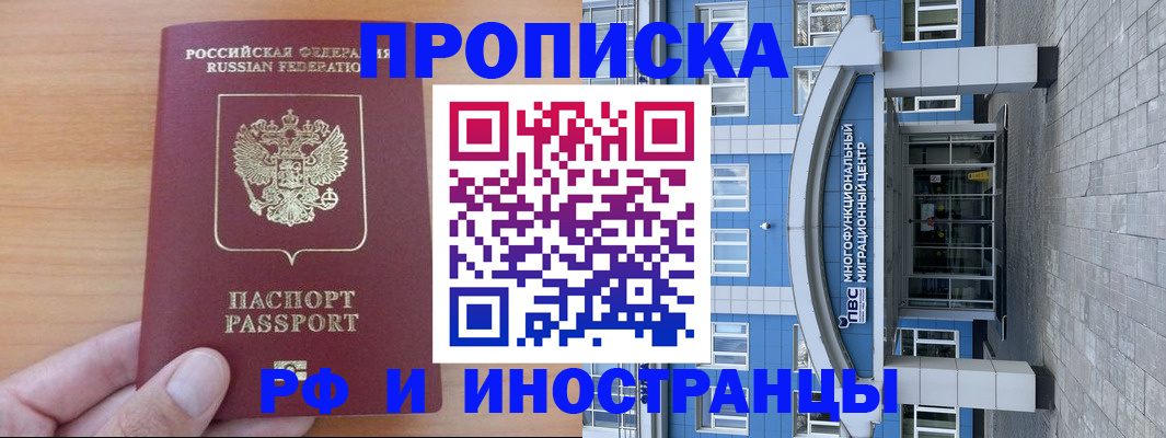 регистрация для дет. сада в Арзамасе